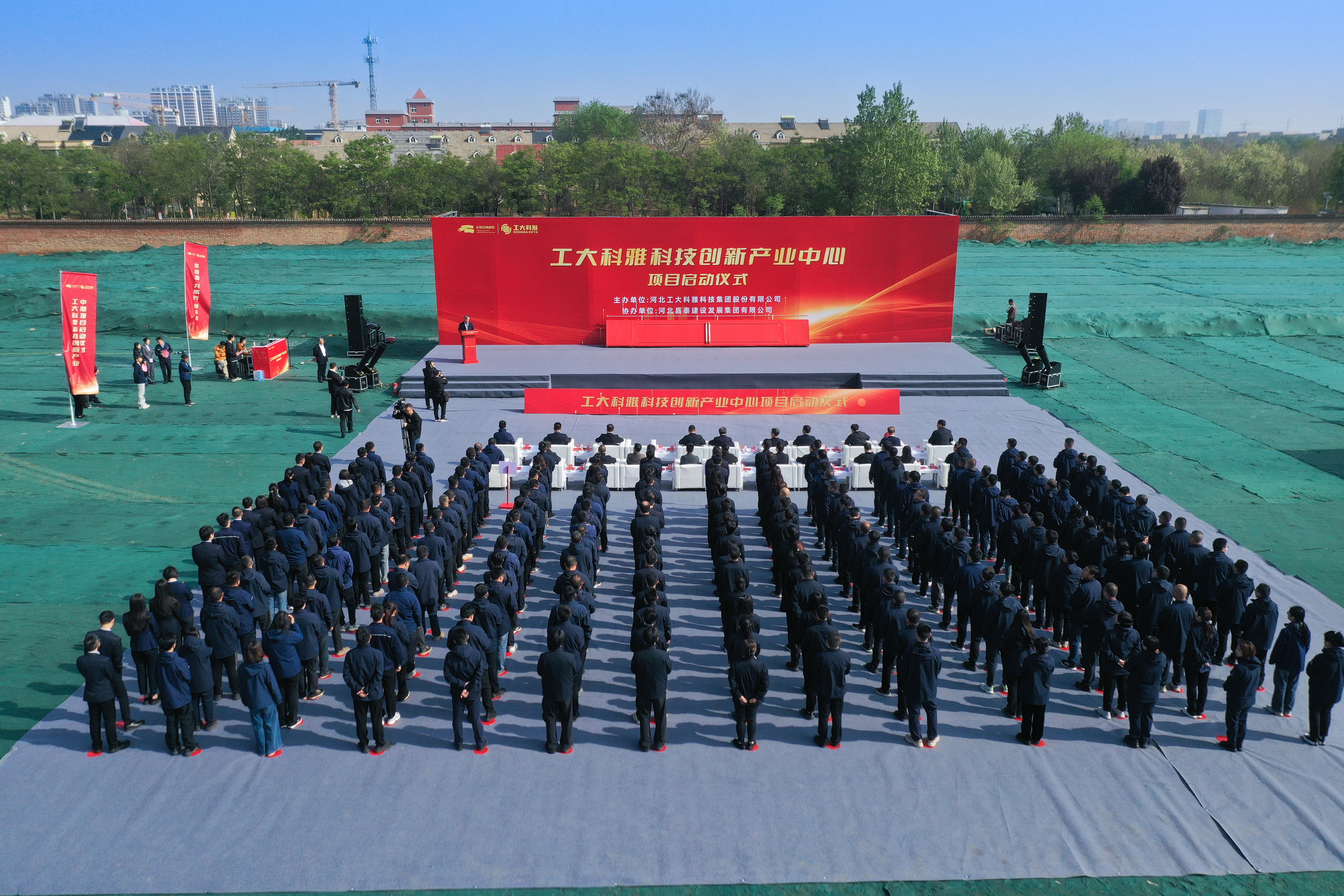 W88Óŵ¹ÙÍø¿Æ¼¼Á¢Ò칤ҵÖÐÐÄÏîÄ¿½¨ÉèÕýʽÆô¶¯(ͼ2) 1 - ¸±±¾.jpg